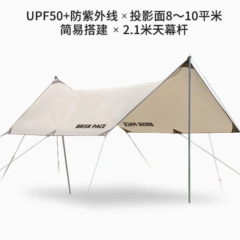 Outdoor canopy ultra-light ten - Camping Cooking Canopy 리뷰 및 가격