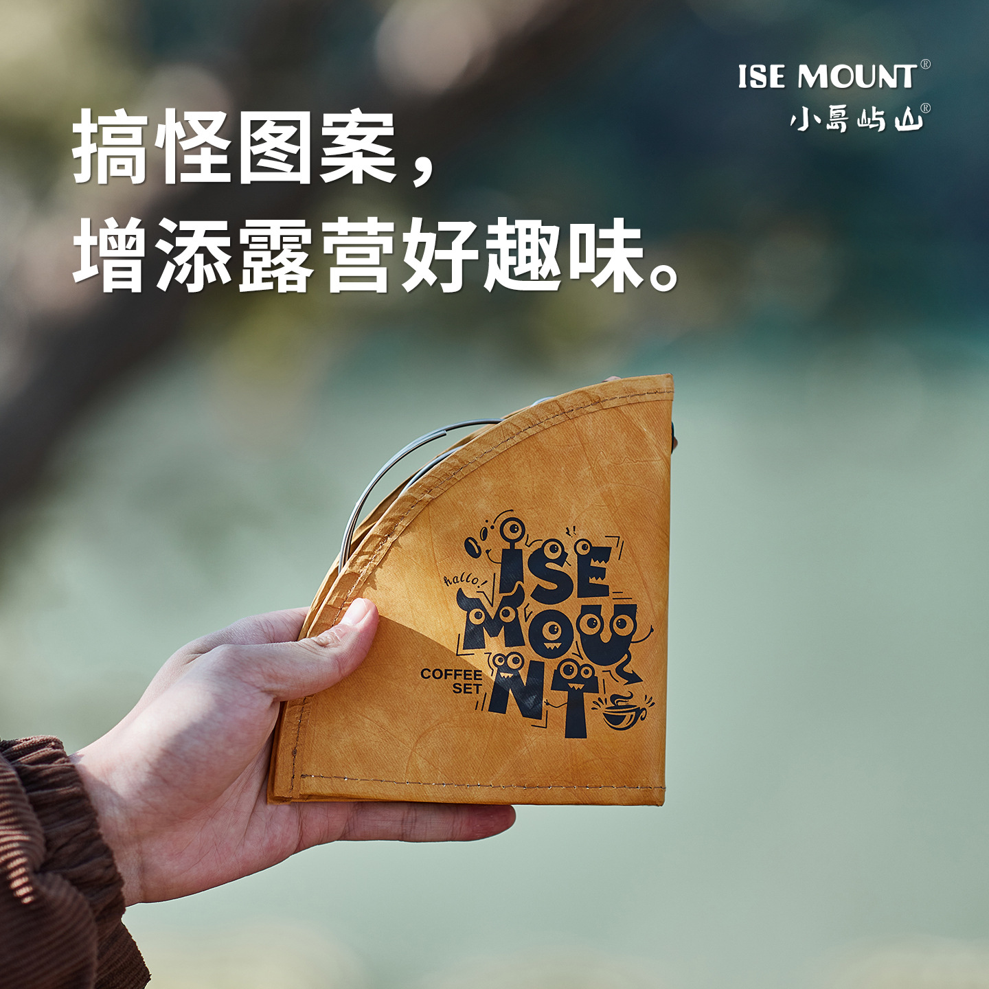 Outdoor Coffee Tableware Set F - Camping Cooking Accessories Set 리뷰 및 가격