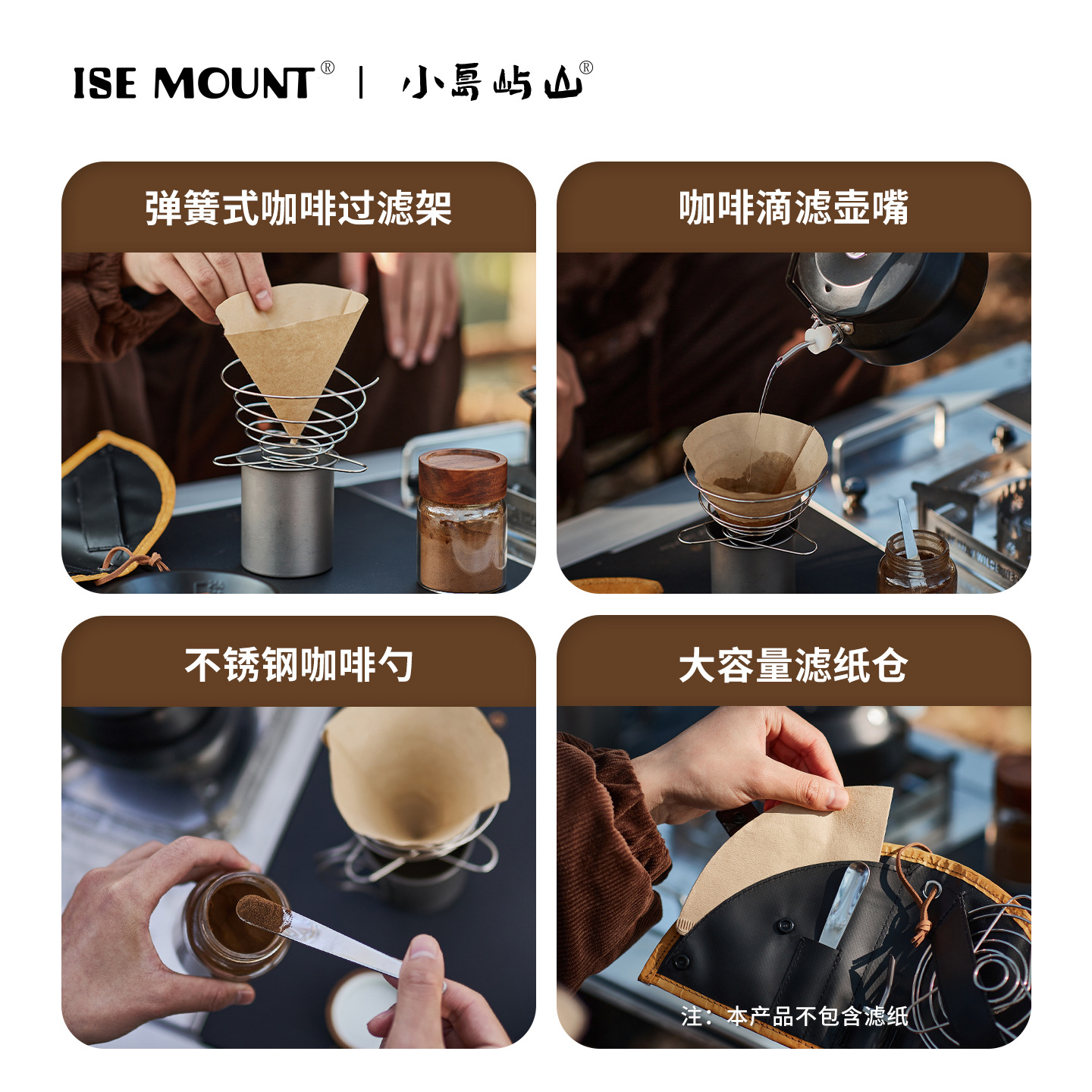 Outdoor Coffee Tableware Set F - Camping Cooking Accessories Set 리뷰 및 가격