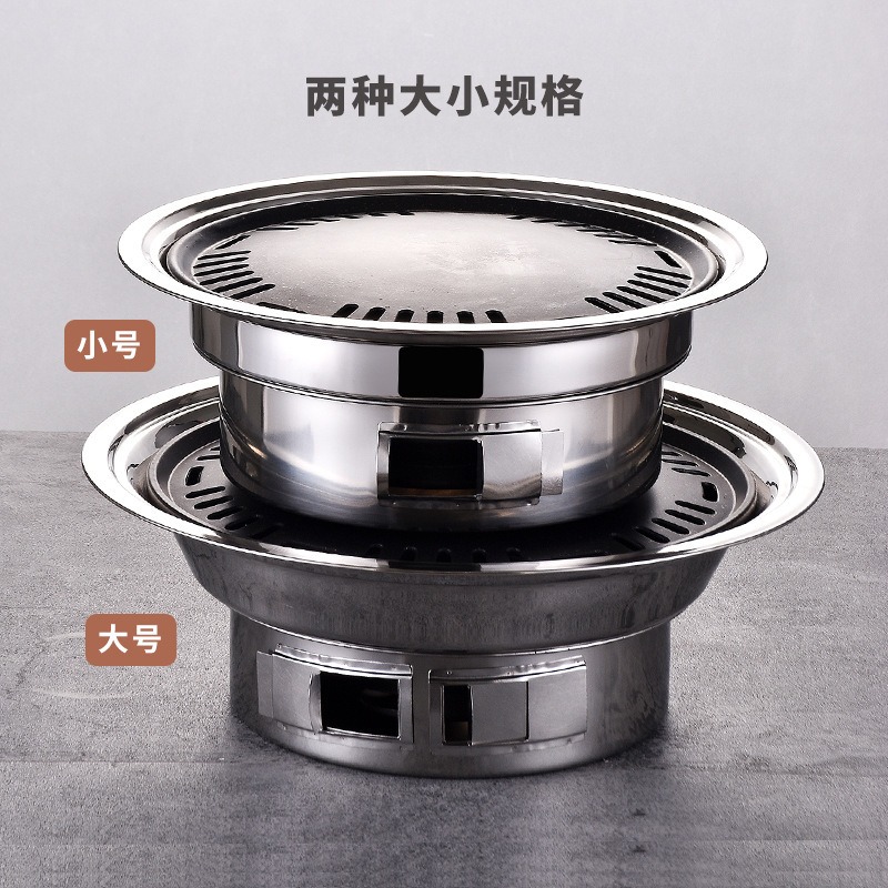 Stainless Steel Outdoor Barbec - Camping Cooking Heater 리뷰 및 가격