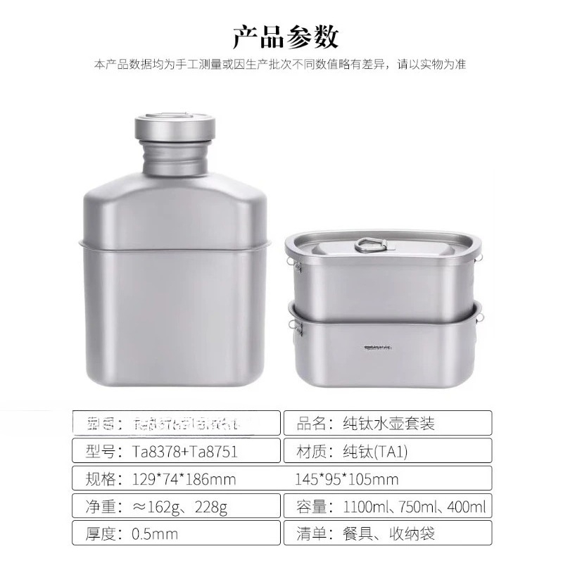 Outdoor camping titanium cante - Camping Cooking Accessories Set 리뷰 및 가격