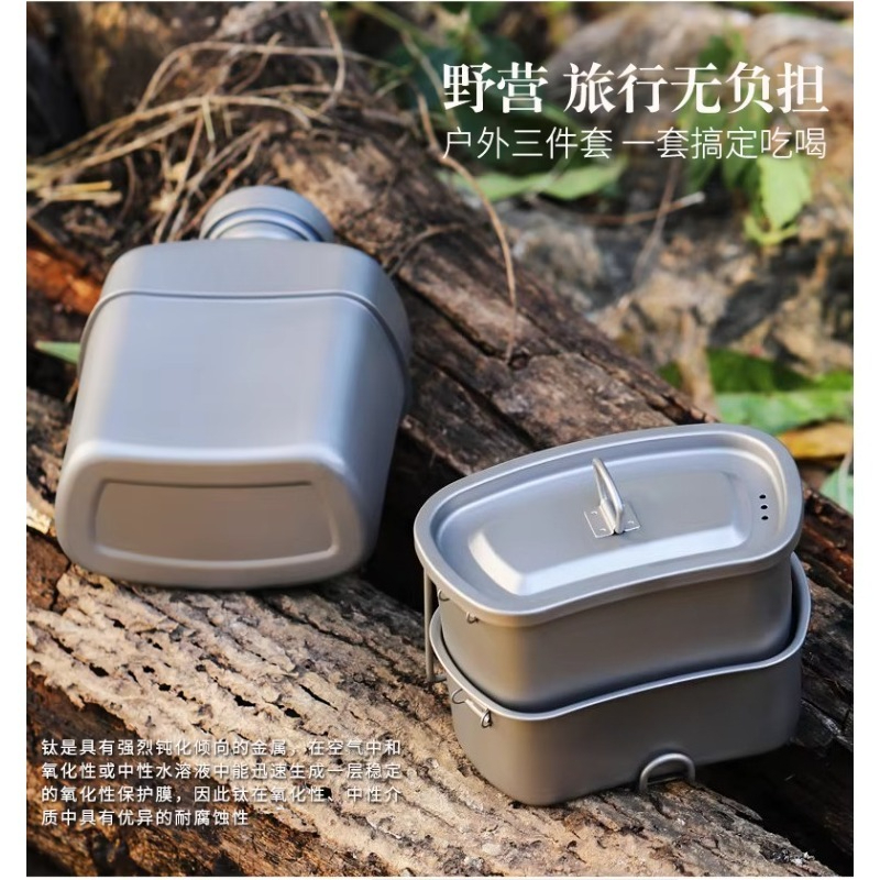 Outdoor camping titanium cante - Camping Cooking Accessories Set 리뷰 및 가격